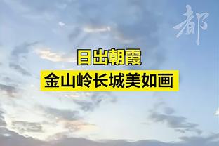 47球，海港是2023赛季中超运动战进球最多的球队